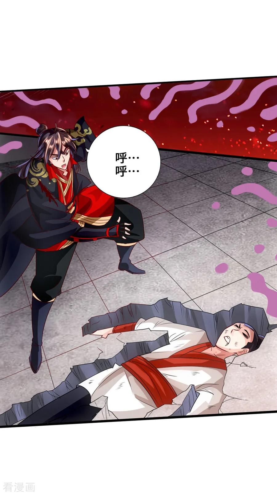 Banished Disciple's Counterattack Ch.40 p39