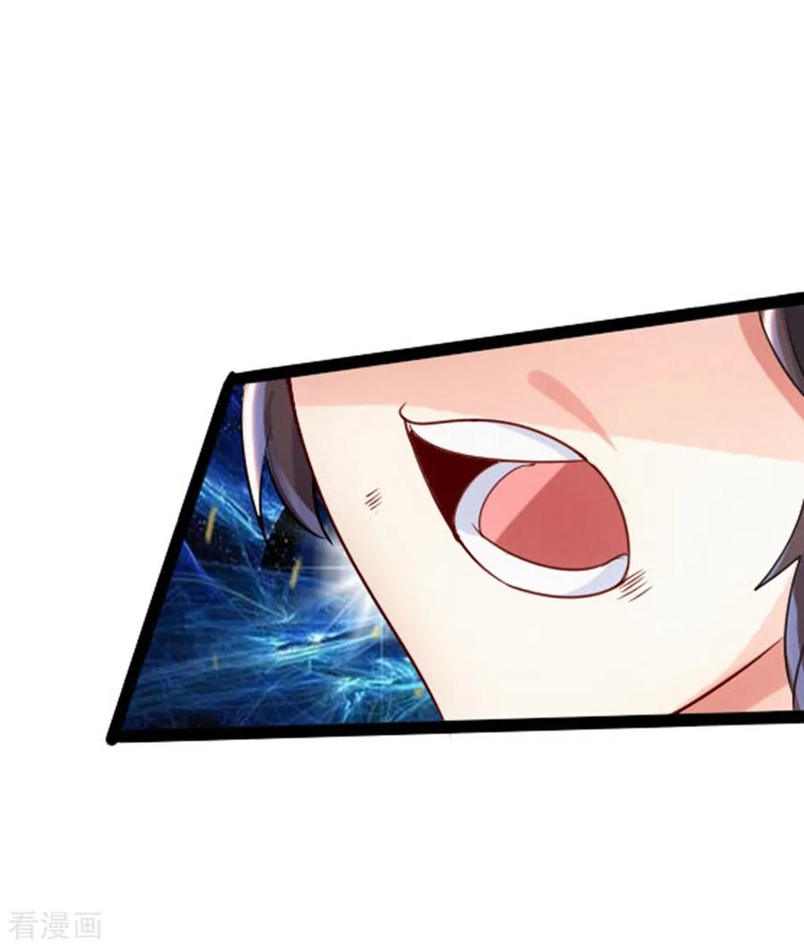 Banished Disciple's Counterattack Ch.40 p40