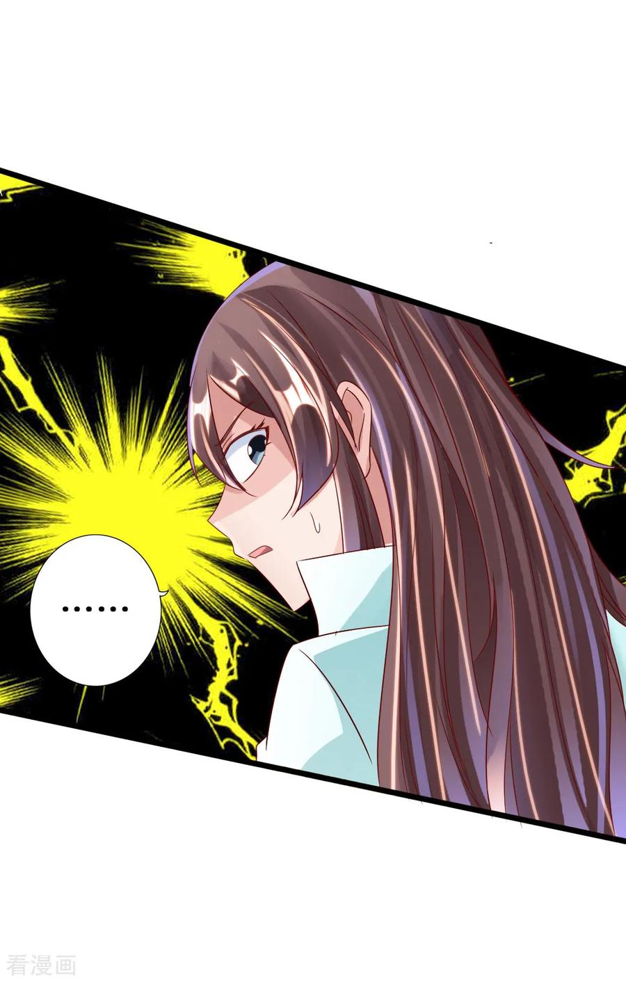 Banished Disciple's Counterattack Ch.41 p19