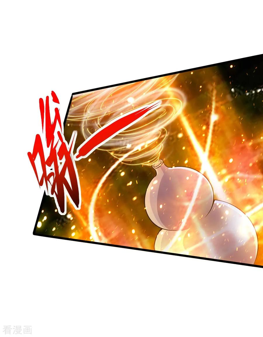 Banished Disciple's Counterattack Ch.41 p39