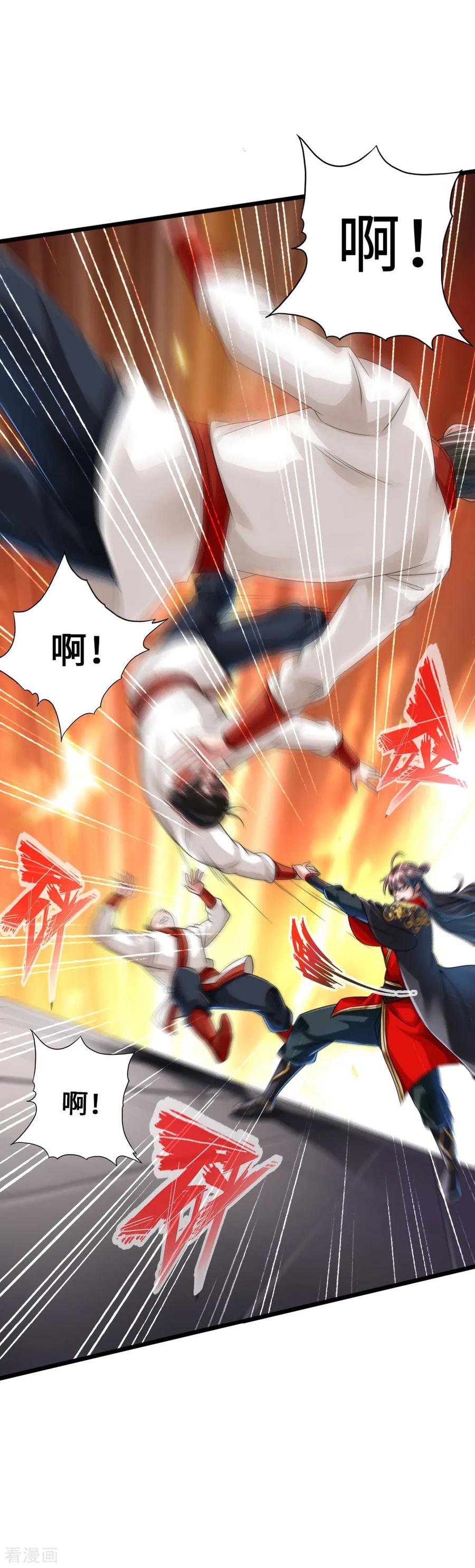 Banished Disciple's Counterattack Ch.41 p4