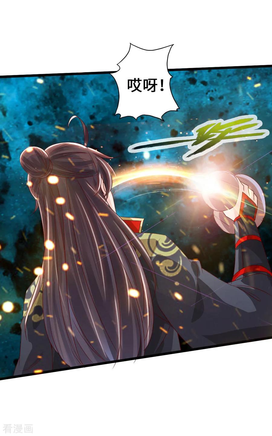 Banished Disciple's Counterattack Ch.41 p45
