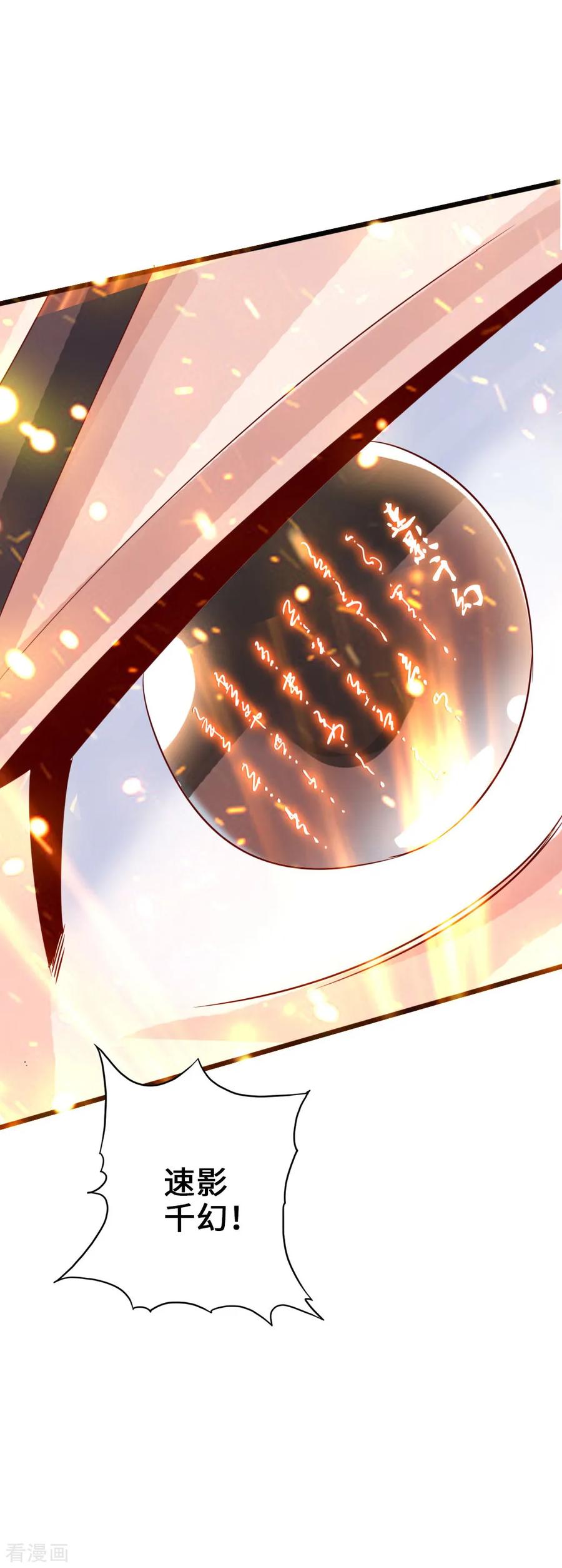 Banished Disciple's Counterattack Ch.41 p48