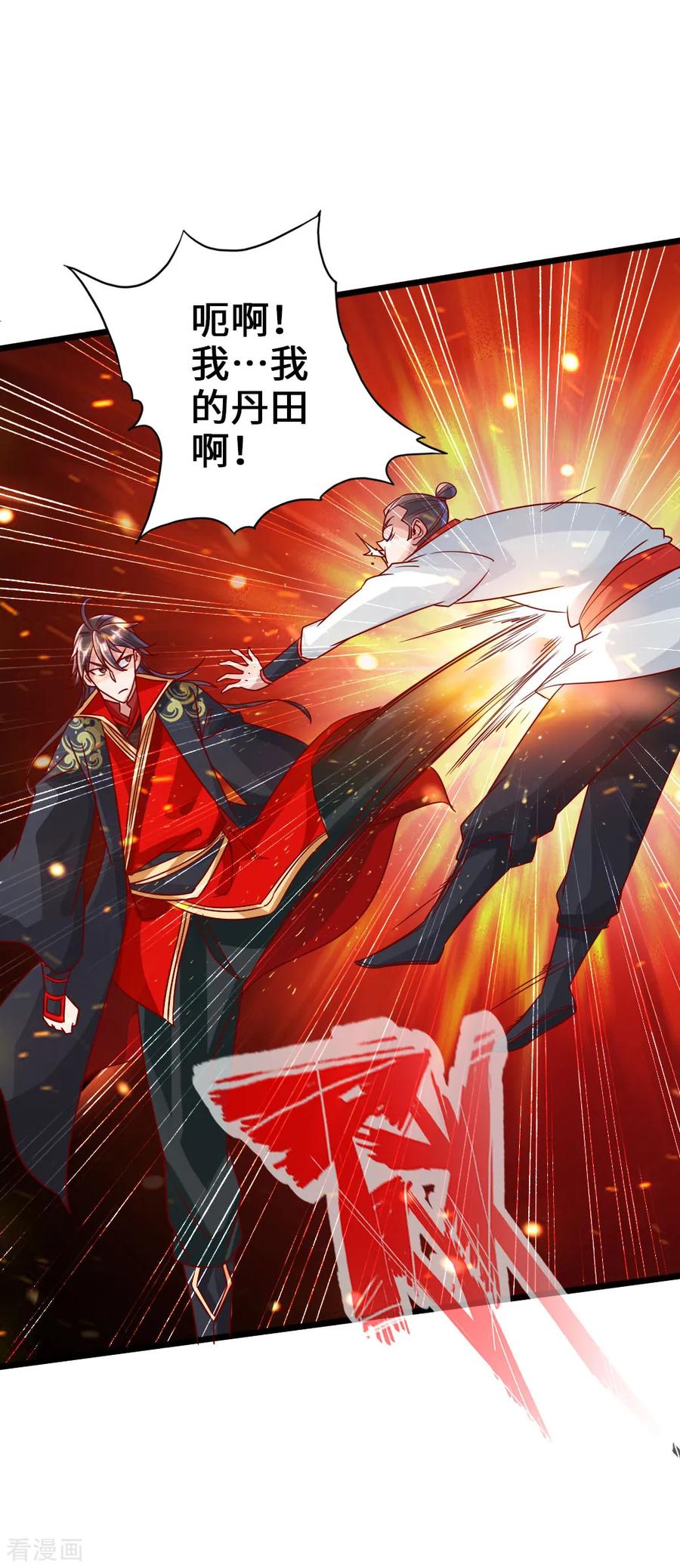 Banished Disciple's Counterattack Ch.41 p9