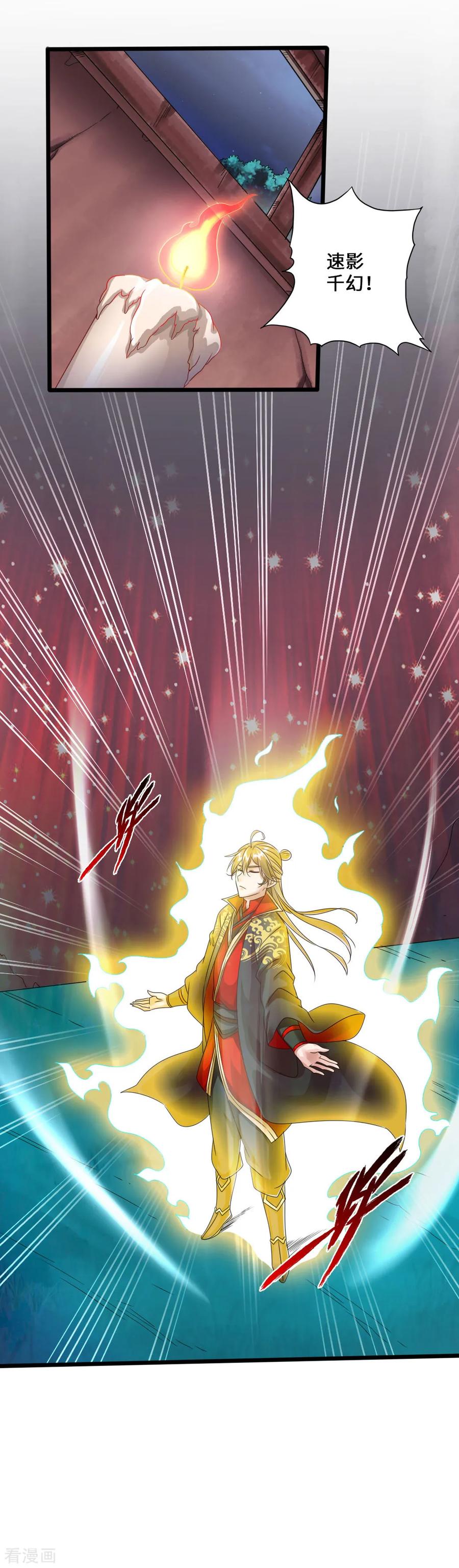 Banished Disciple's Counterattack Ch.42 p2