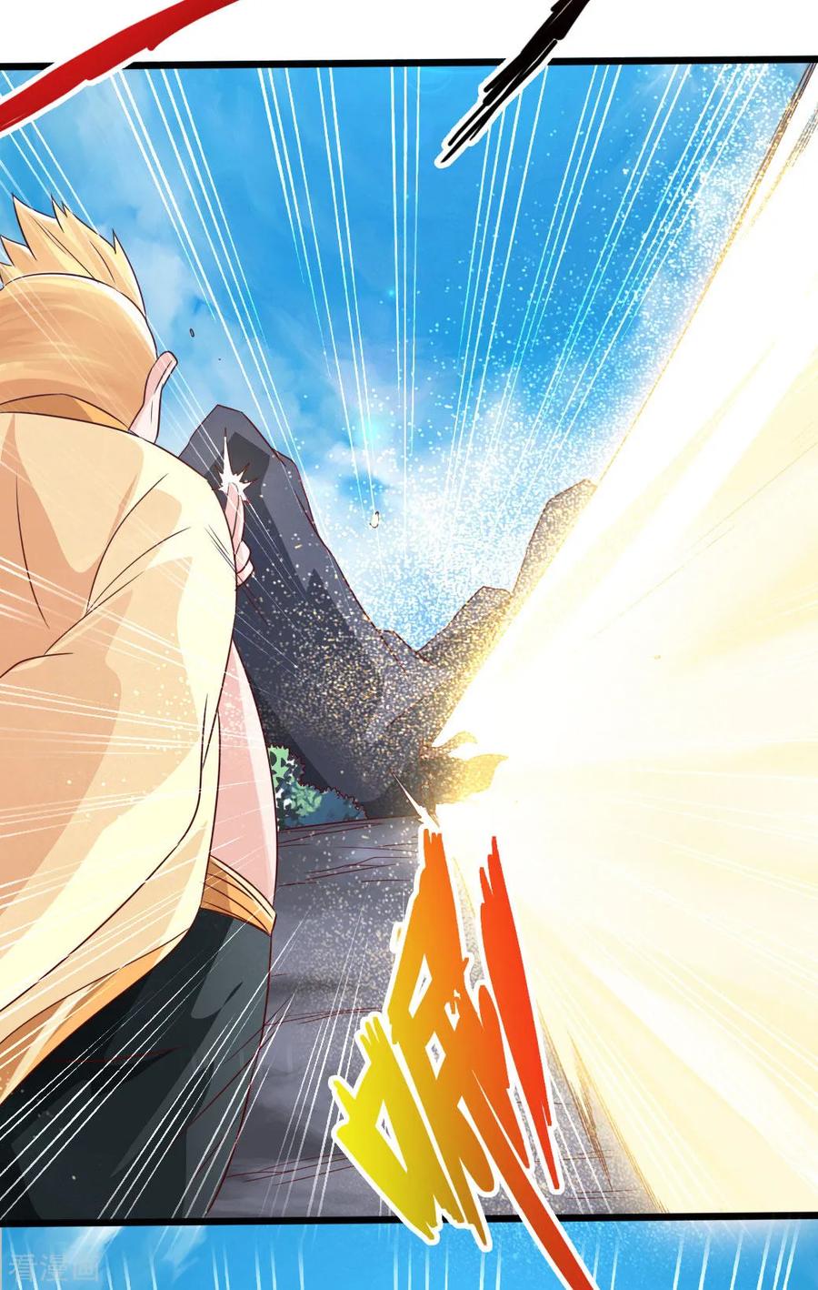 Banished Disciple's Counterattack Ch.42 p26