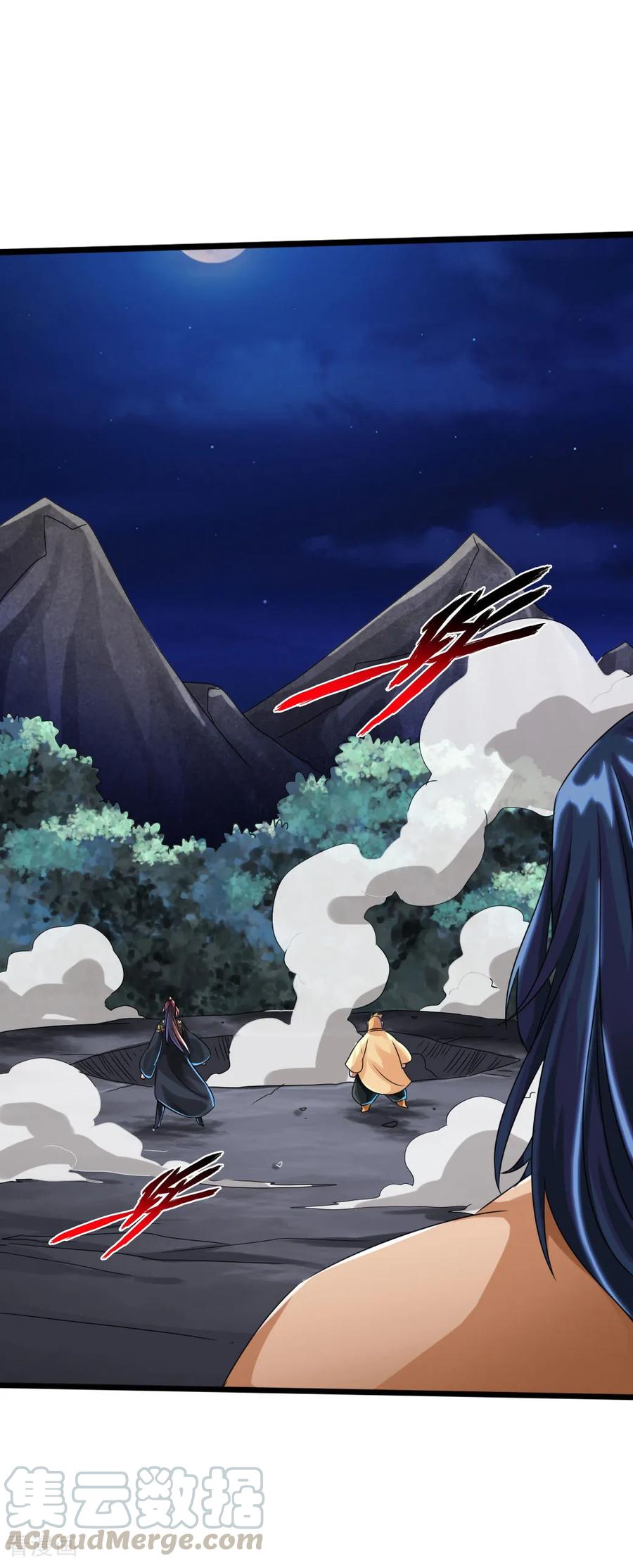 Banished Disciple's Counterattack Ch.42 p33