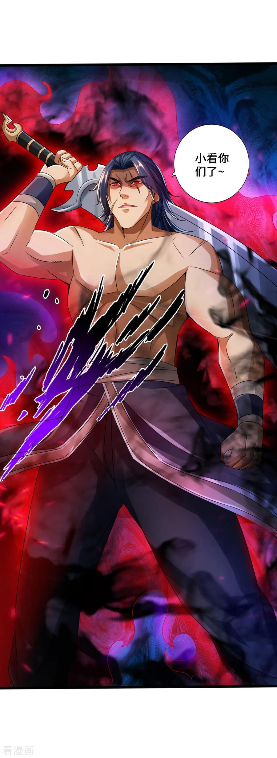 Banished Disciple's Counterattack Ch.42 p35