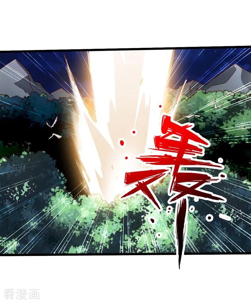Banished Disciple's Counterattack Ch.43 p36