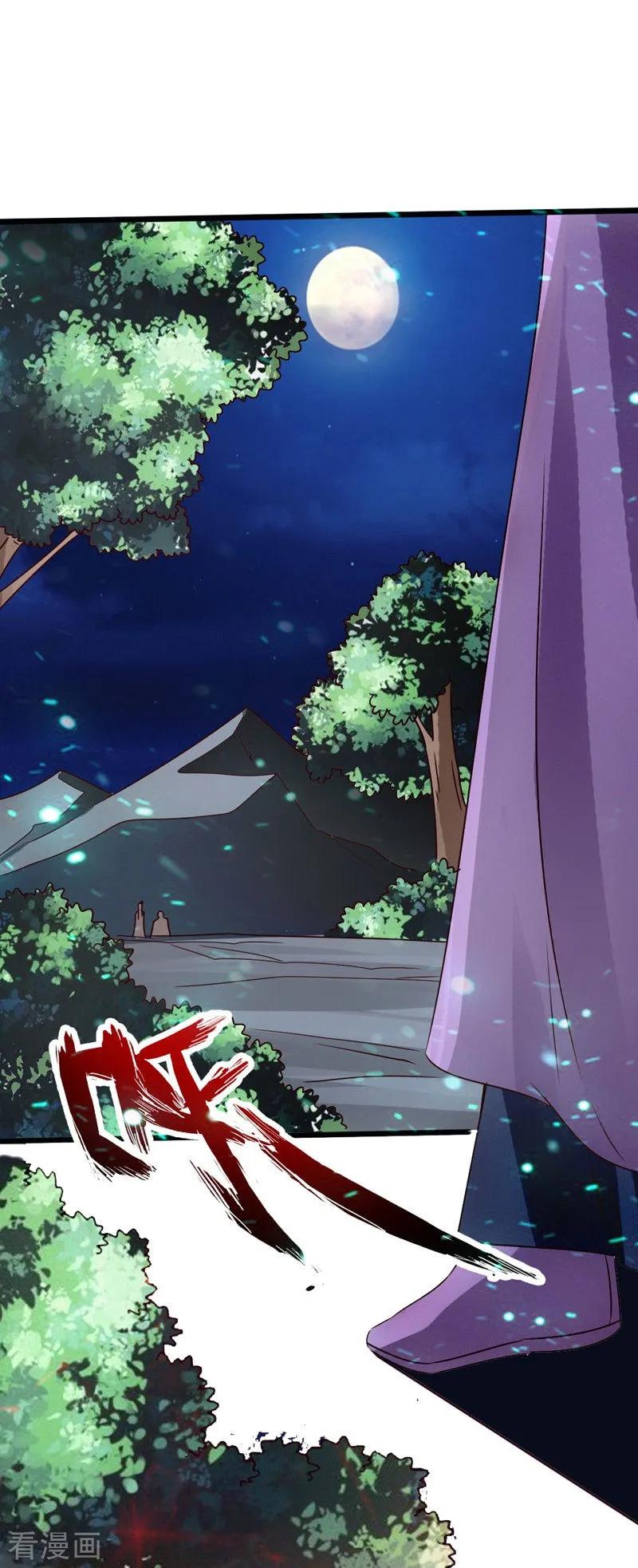 Banished Disciple's Counterattack Ch.43 p40