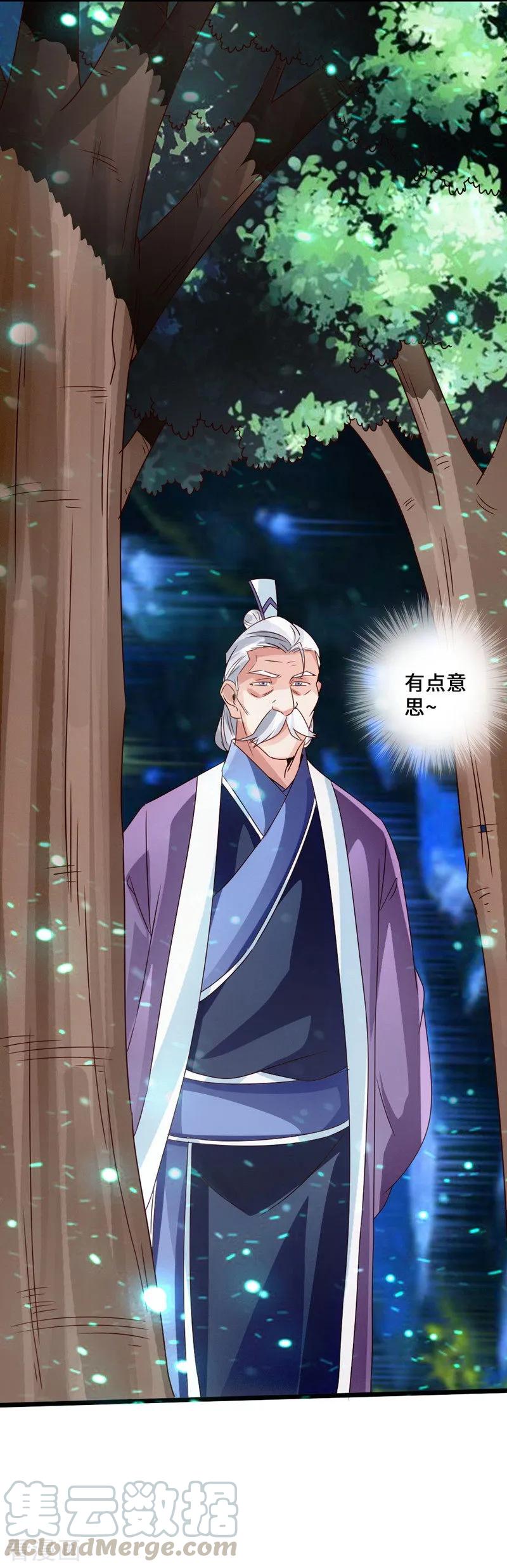 Banished Disciple's Counterattack Ch.43 p41