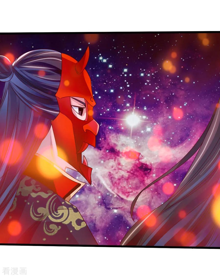 Banished Disciple's Counterattack Ch.44 p23