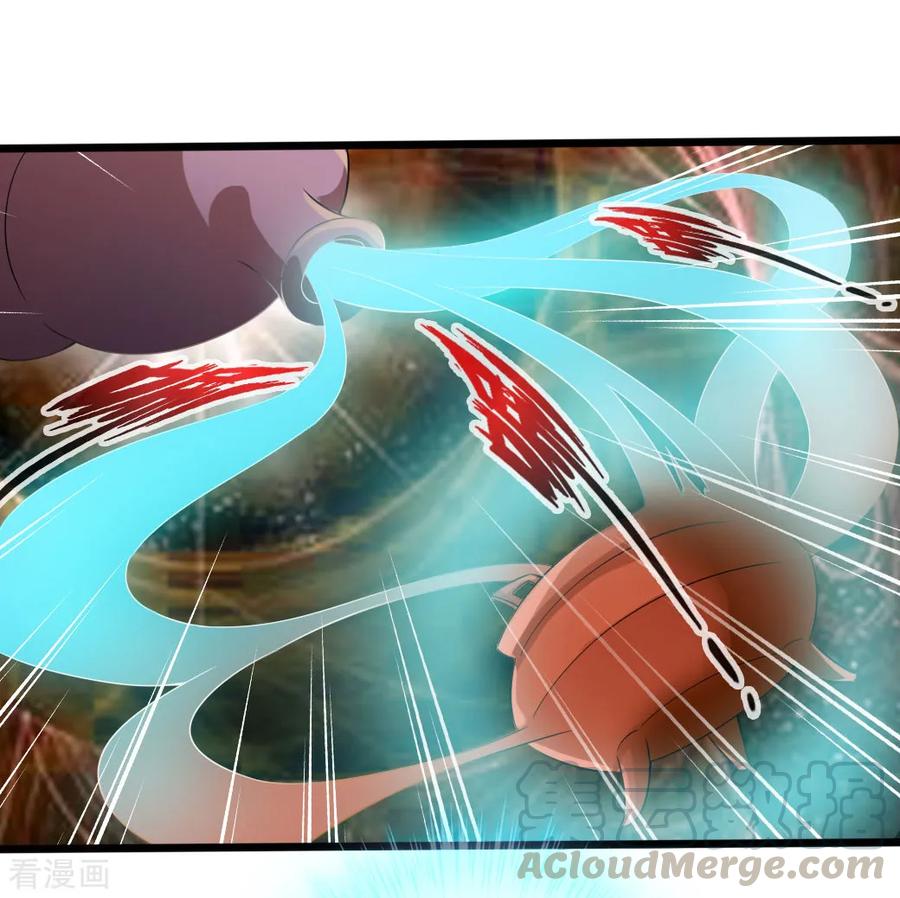 Banished Disciple's Counterattack Ch.44 p29