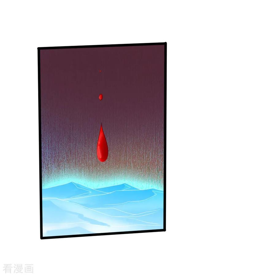 Banished Disciple's Counterattack Ch.44 p32