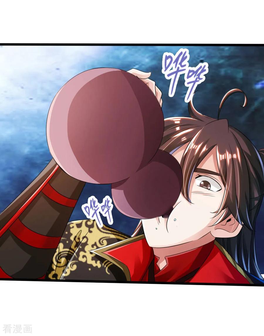 Banished Disciple's Counterattack Ch.44 p35
