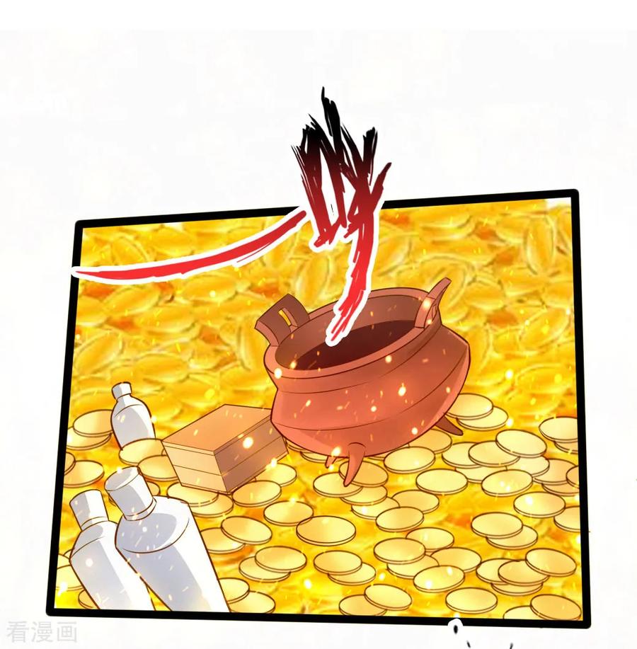 Banished Disciple's Counterattack Ch.44 p4