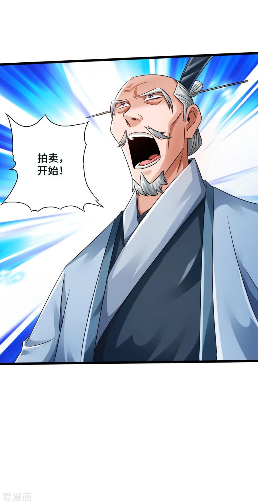 Banished Disciple's Counterattack Ch.45 p36
