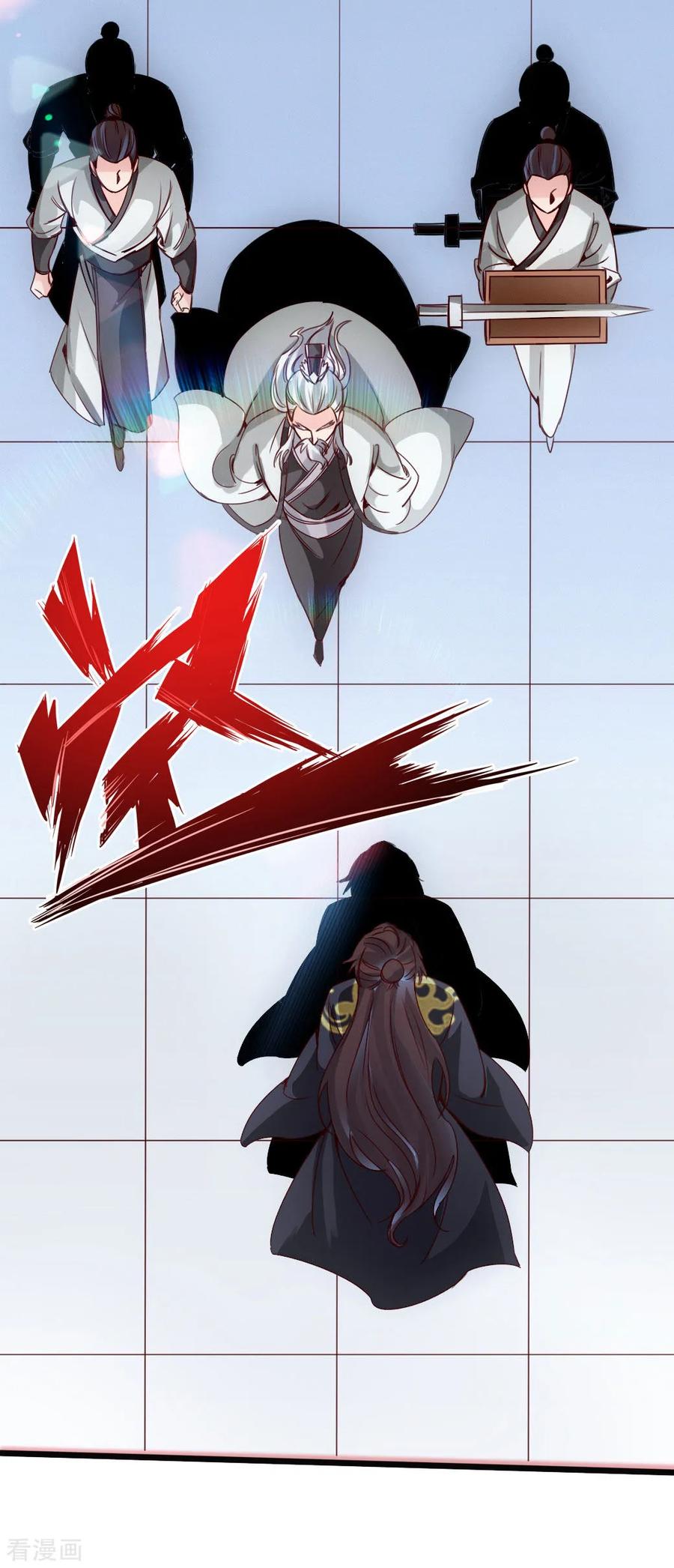 Banished Disciple's Counterattack Ch.47 p19