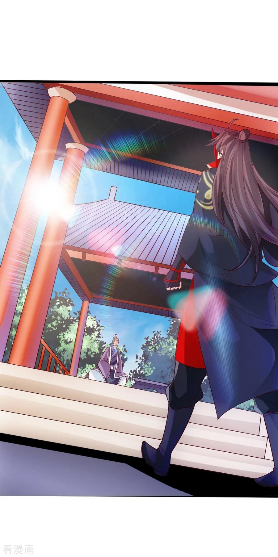 Banished Disciple's Counterattack Ch.47 p28