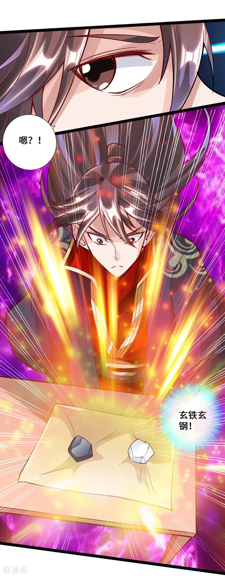 Banished Disciple's Counterattack Ch.48 p22