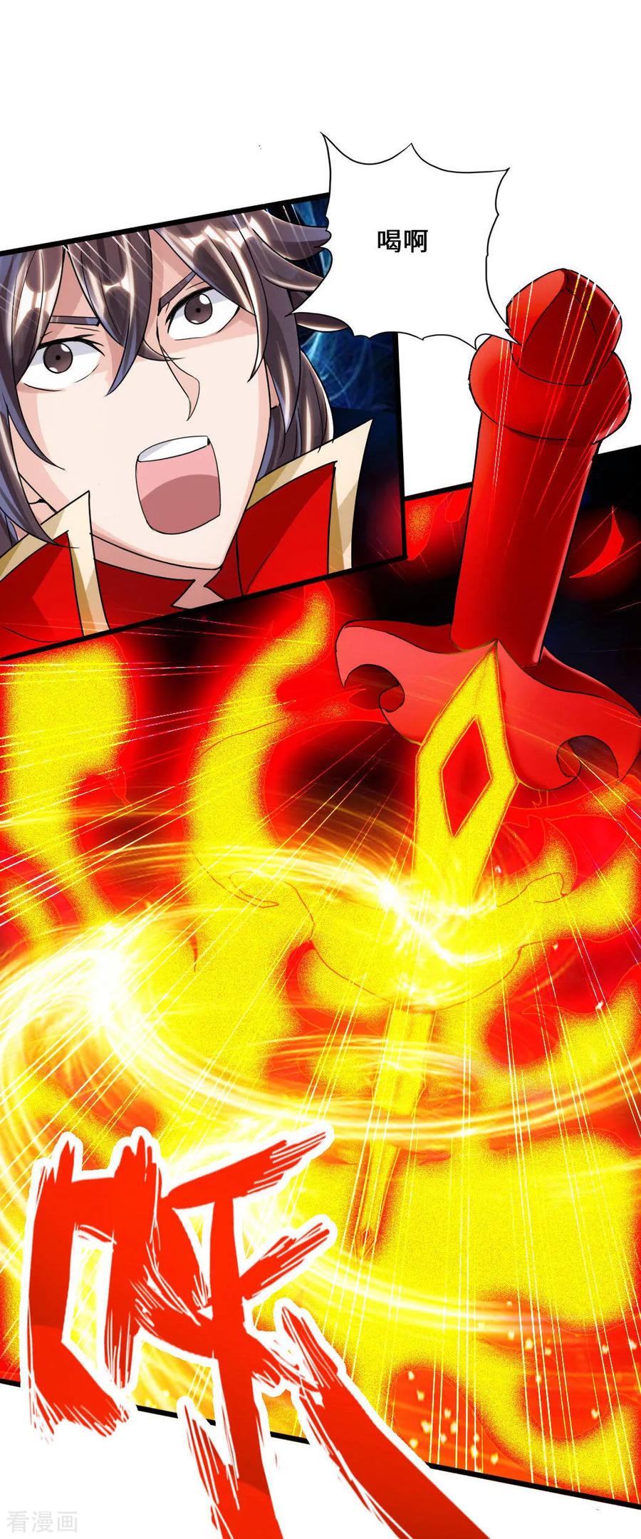 Banished Disciple's Counterattack Ch.49 p10