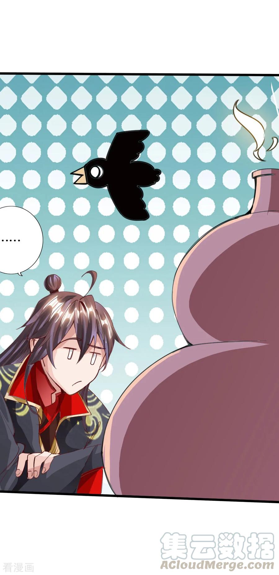 Banished Disciple's Counterattack Ch.49 p5