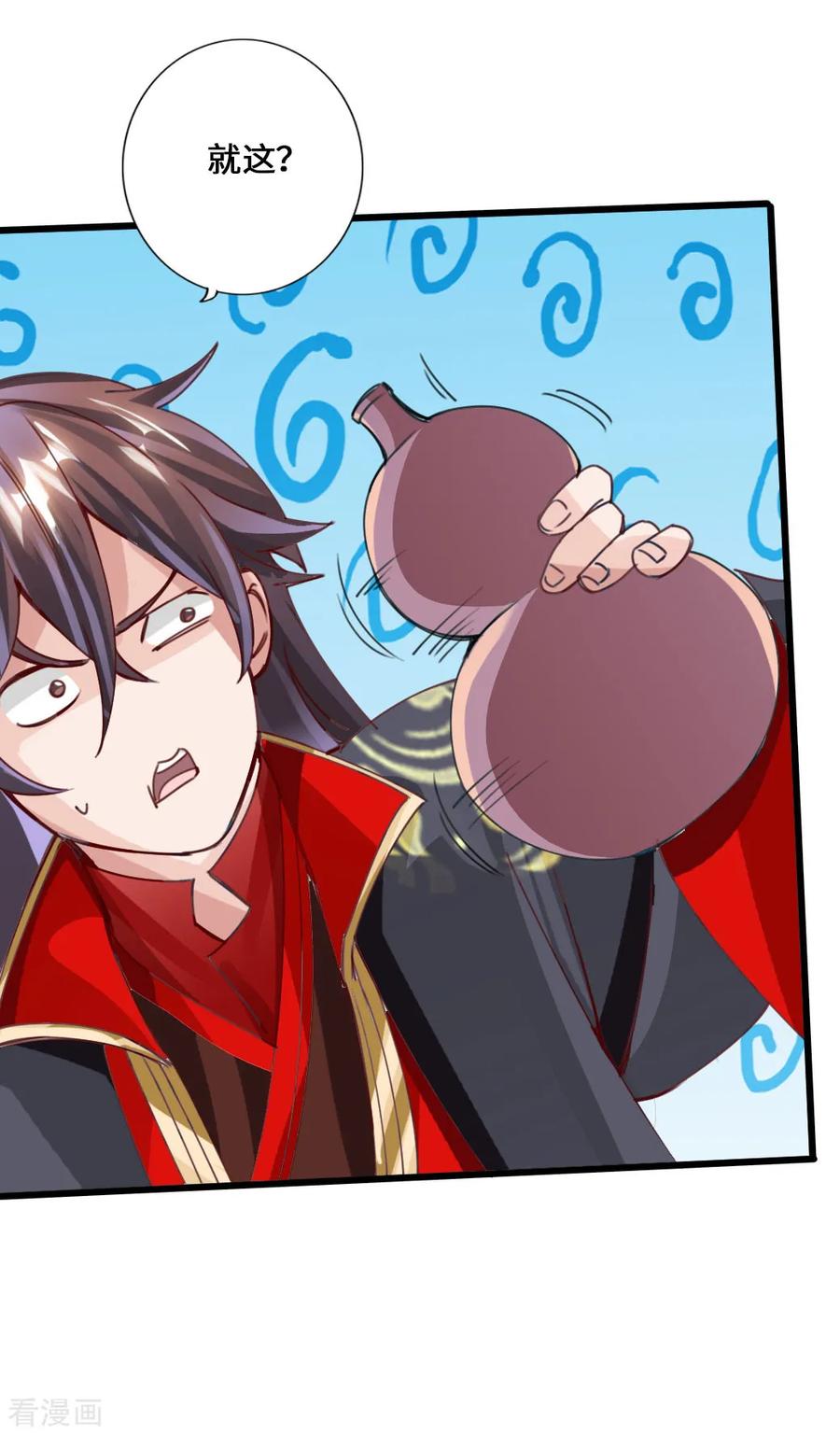 Banished Disciple's Counterattack Ch.49 p6