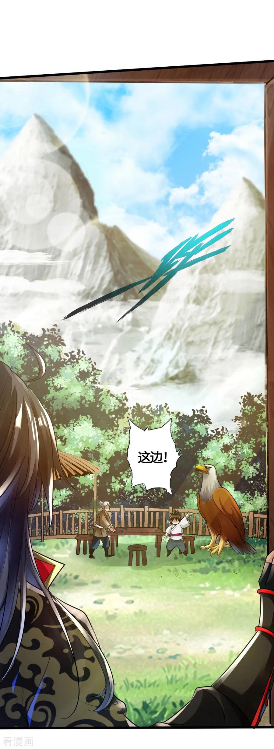 Banished Disciple's Counterattack Ch.5 p3