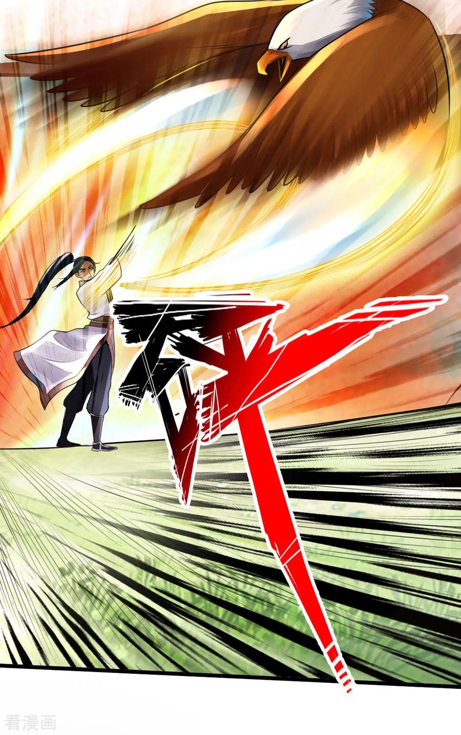 Banished Disciple's Counterattack Ch.5 p31