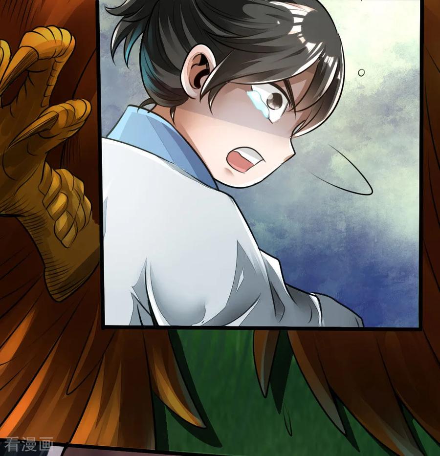 Banished Disciple's Counterattack Ch.5 p34