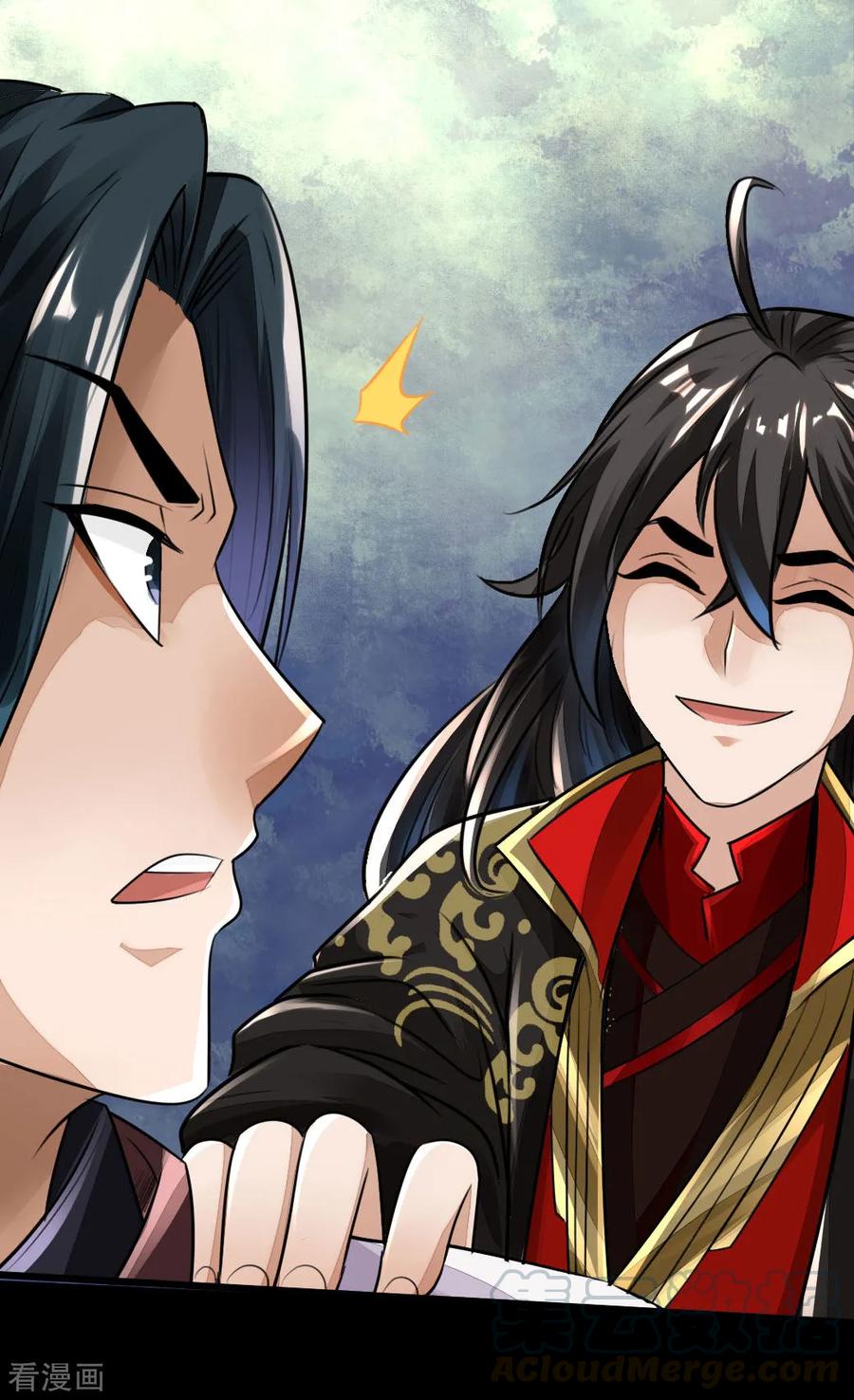 Banished Disciple's Counterattack Ch.5 p37