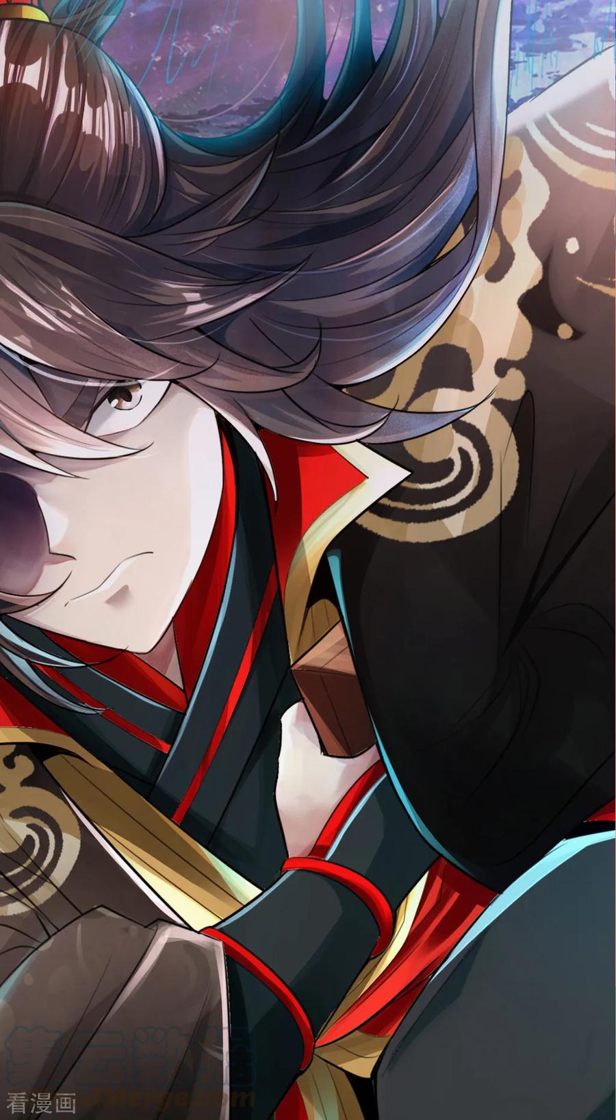 Banished Disciple's Counterattack Ch.50 p3