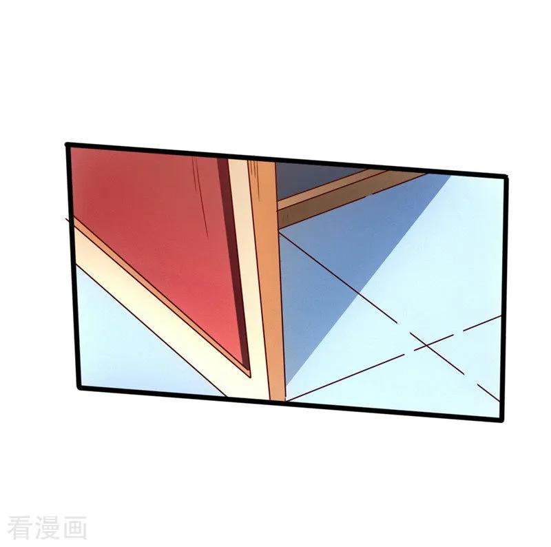 Banished Disciple's Counterattack Ch.51 p34