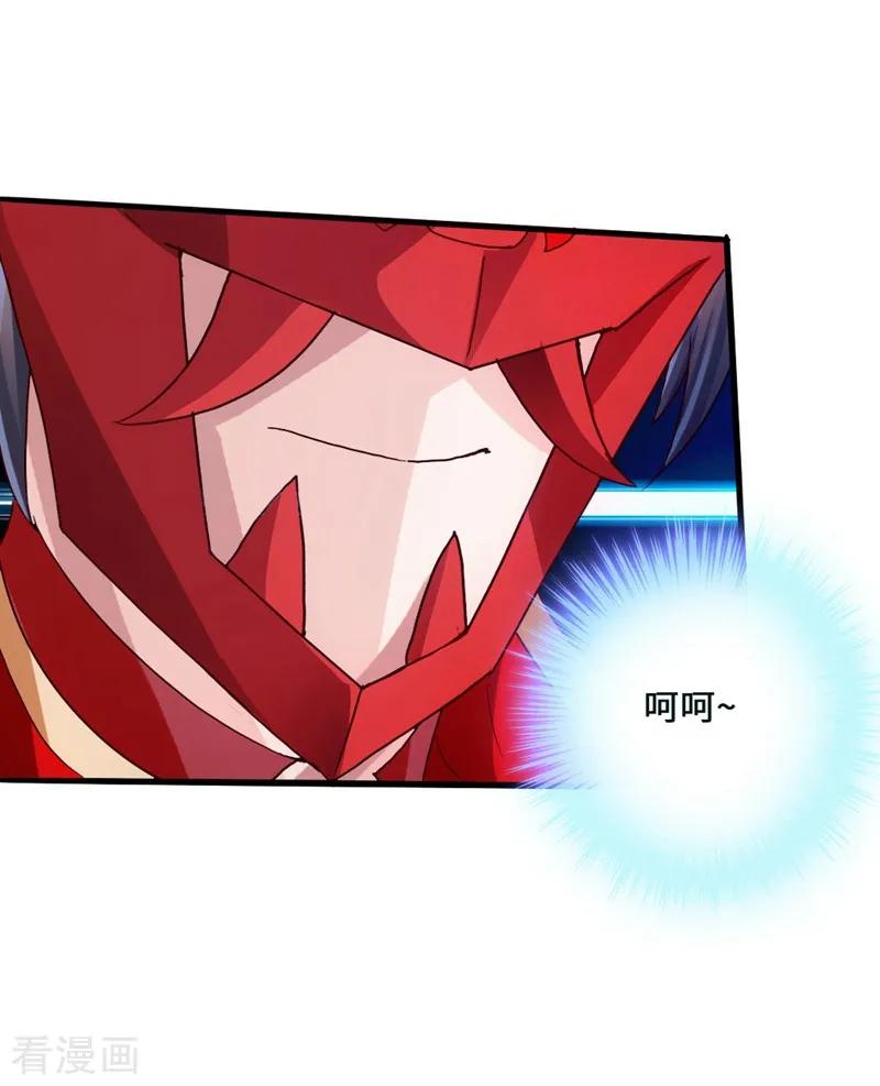 Banished Disciple's Counterattack Ch.52 p10