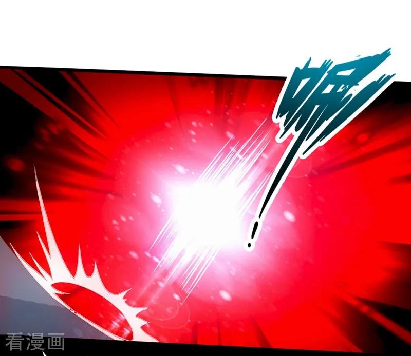Banished Disciple's Counterattack Ch.52 p15