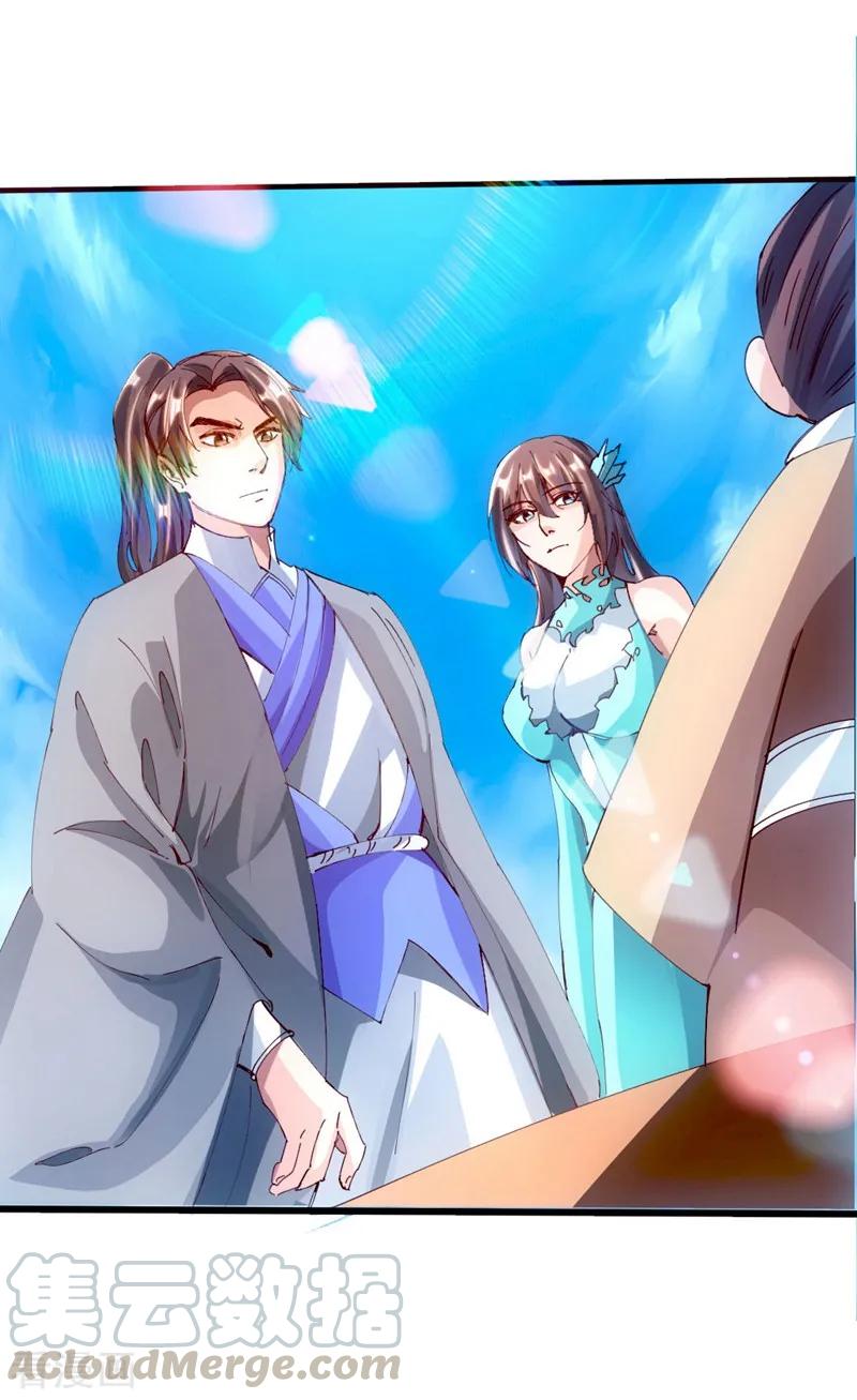 Banished Disciple's Counterattack Ch.52 p17