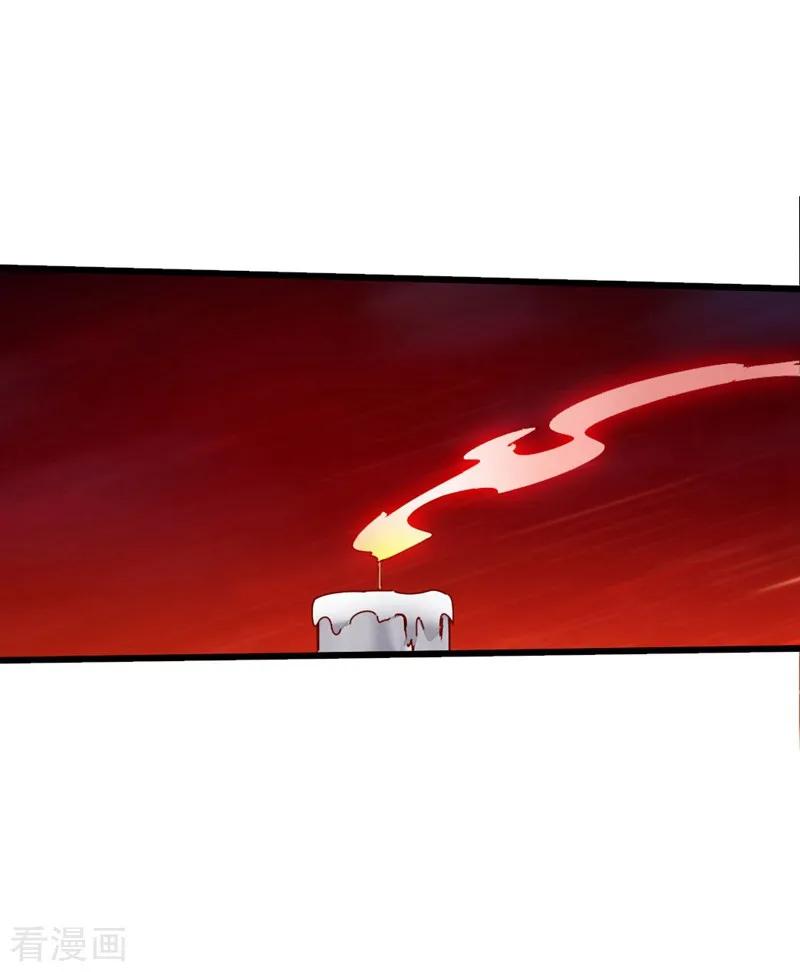 Banished Disciple's Counterattack Ch.52 p22