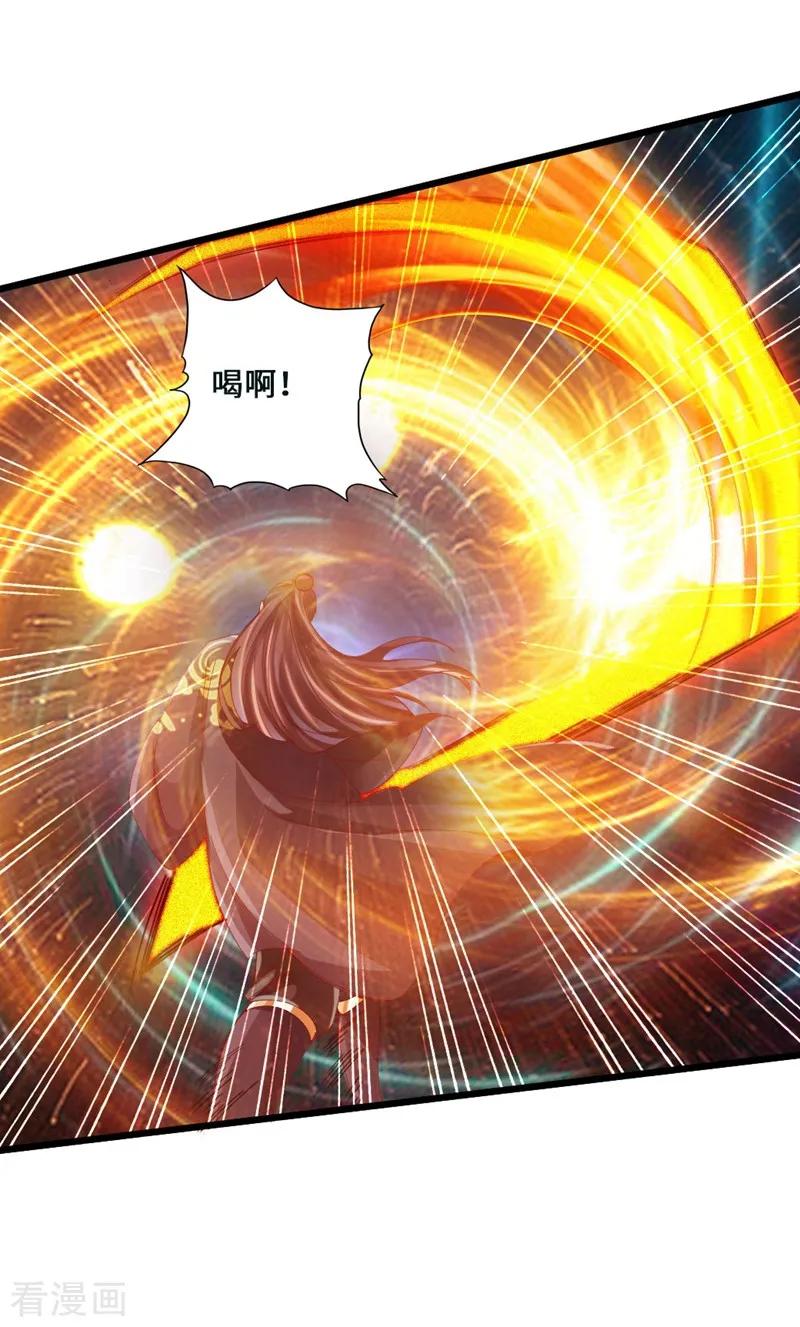 Banished Disciple's Counterattack Ch.52 p24