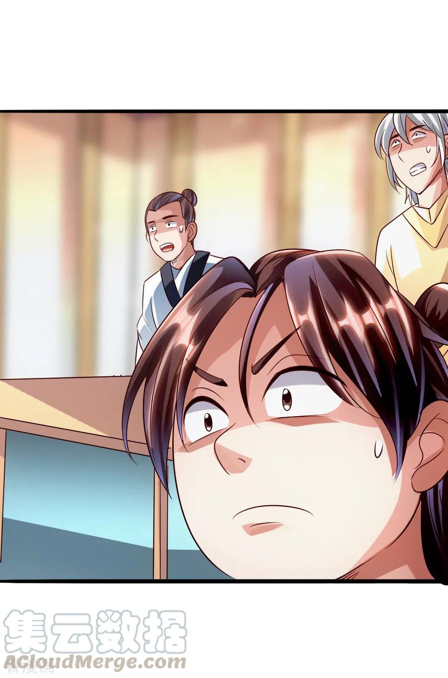 Banished Disciple's Counterattack Ch.53 p25