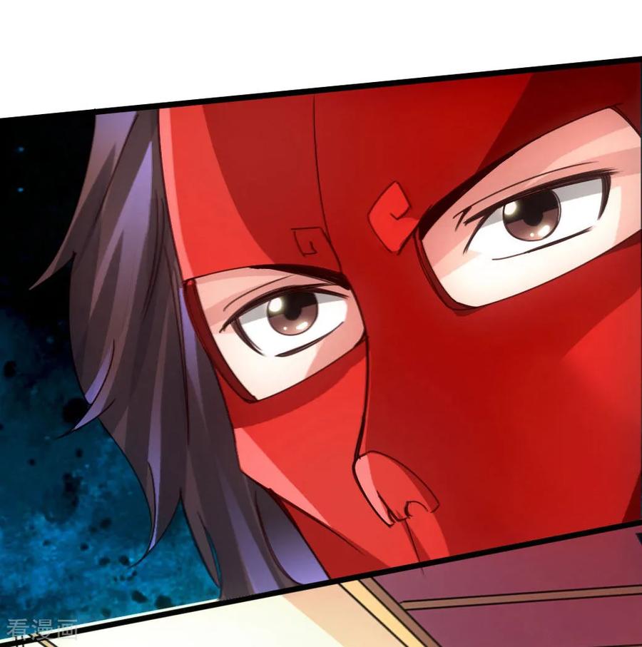 Banished Disciple's Counterattack Ch.53 p36