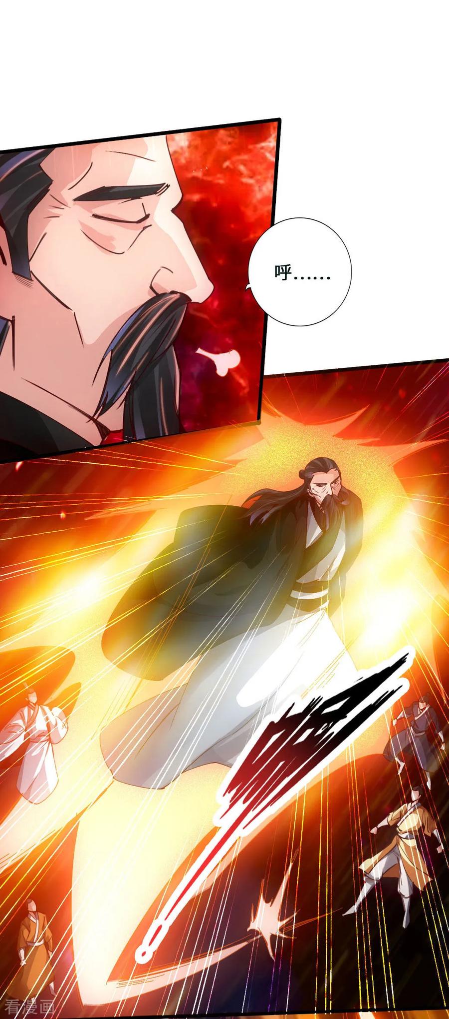 Banished Disciple's Counterattack Ch.54 p10