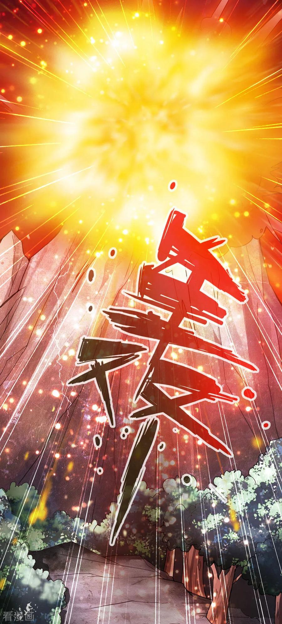 Banished Disciple's Counterattack Ch.54 p17