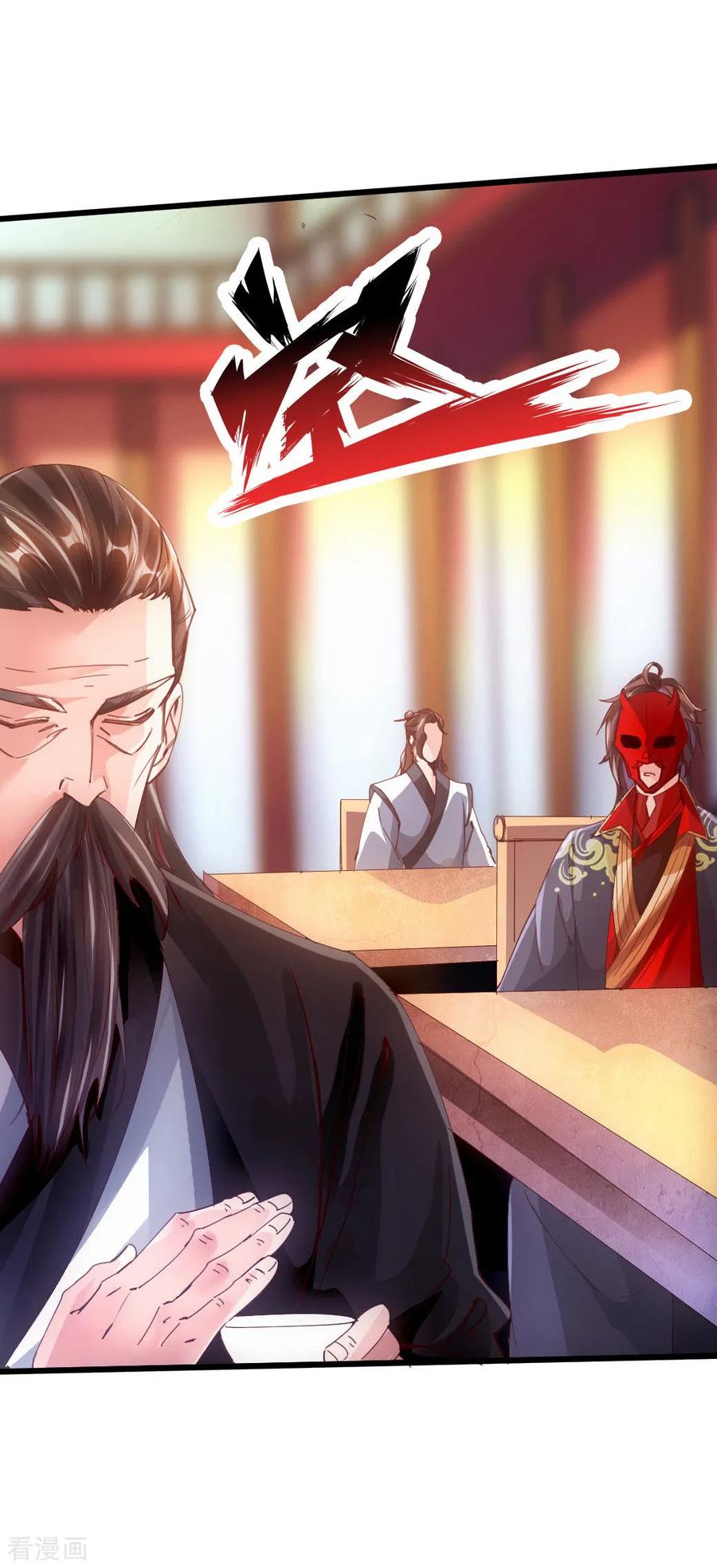 Banished Disciple's Counterattack Ch.54 p2