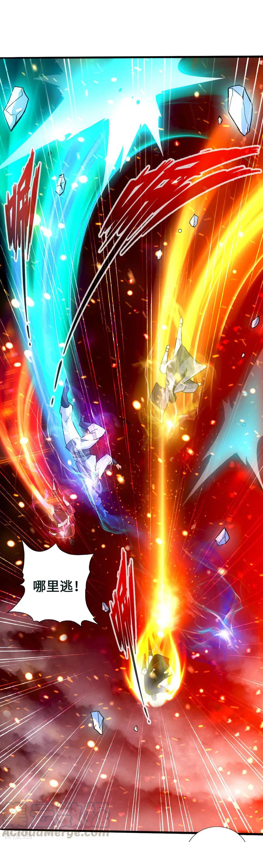 Banished Disciple's Counterattack Ch.54 p22