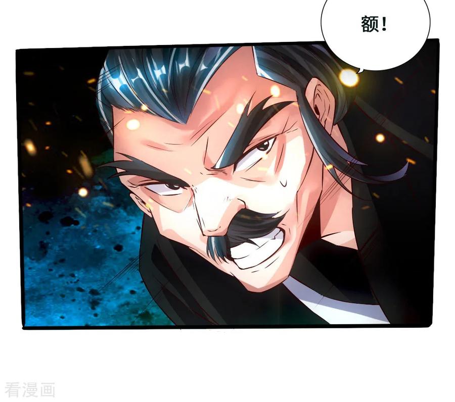 Banished Disciple's Counterattack Ch.54 p23