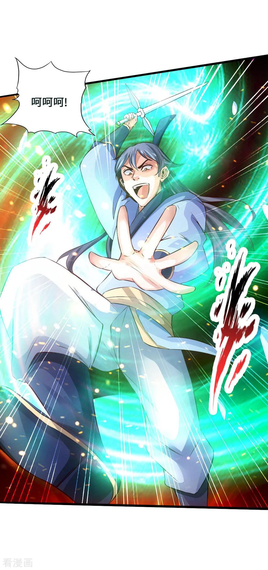 Banished Disciple's Counterattack Ch.54 p24