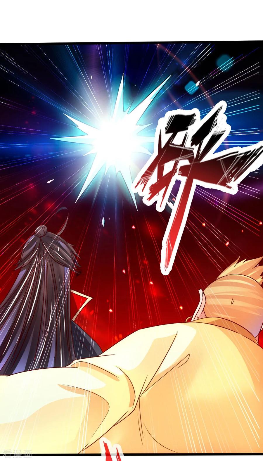 Banished Disciple's Counterattack Ch.54 p27
