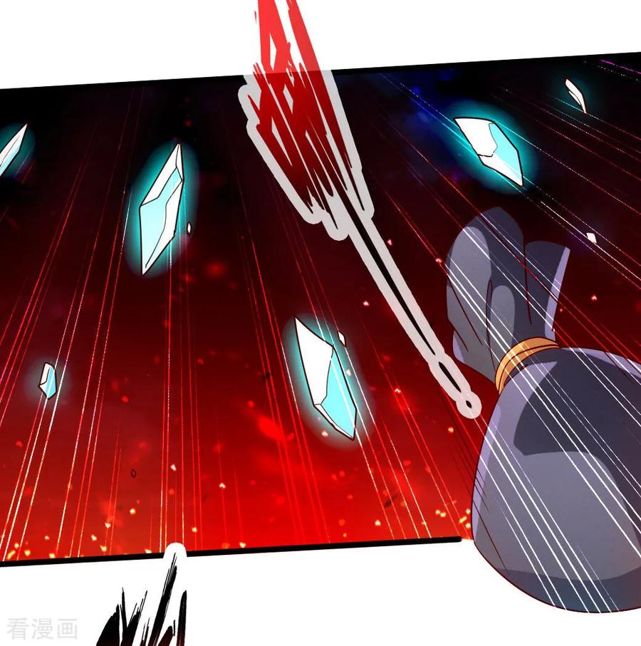 Banished Disciple's Counterattack Ch.54 p28