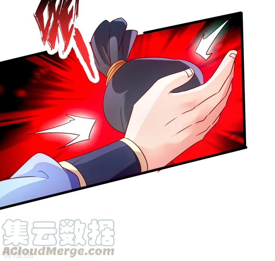 Banished Disciple's Counterattack Ch.54 p29