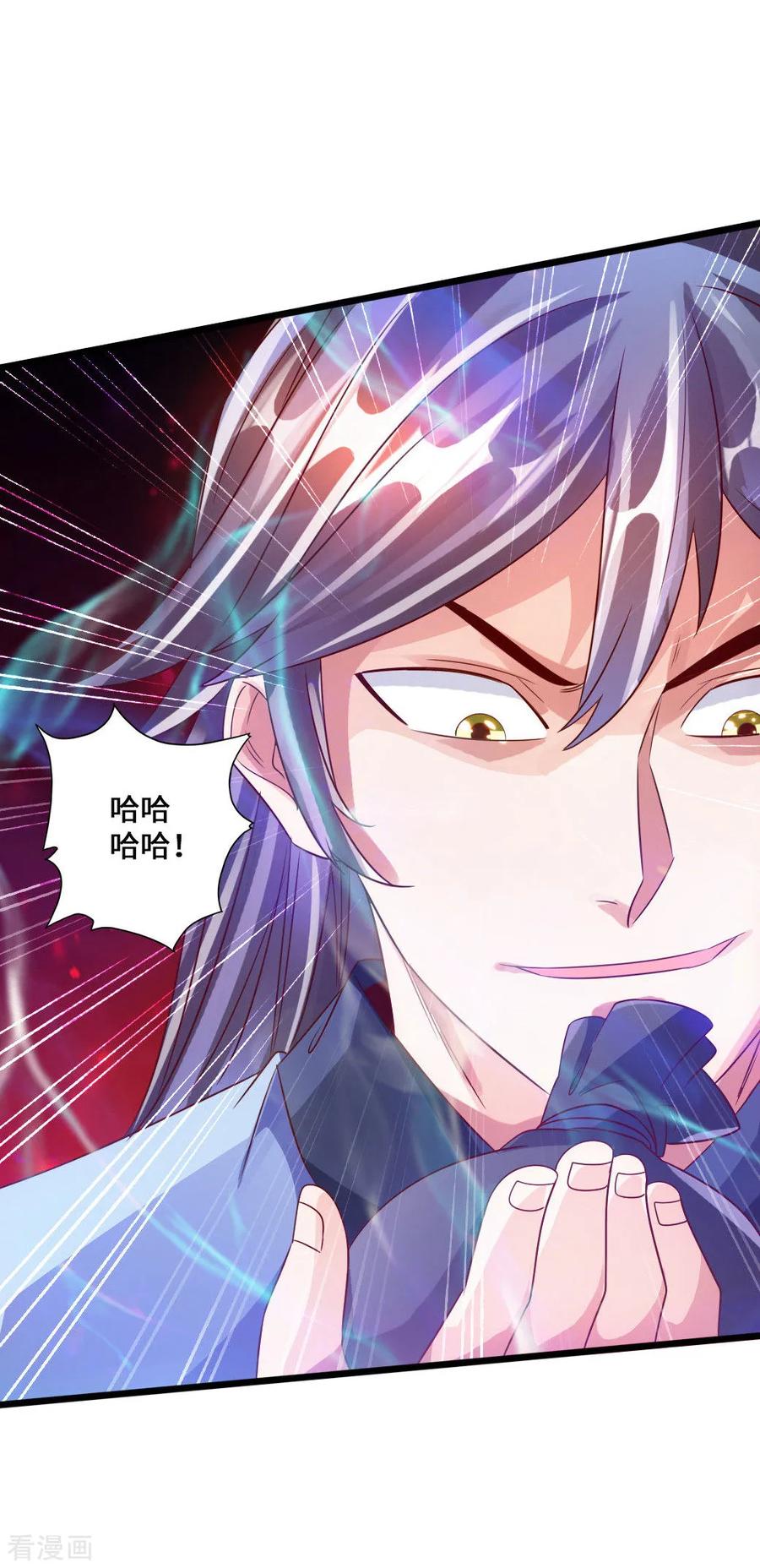 Banished Disciple's Counterattack Ch.54 p30